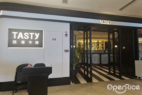 西堤牛排