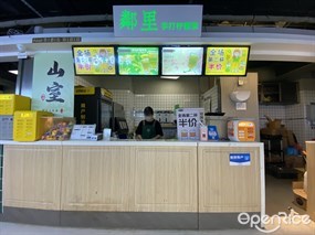 邻里手打柠檬茶