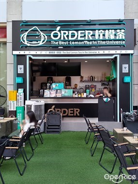 ORDER柠檬茶