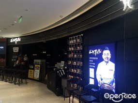 上山下山贵州菜