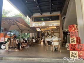 五代同糖