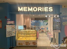 MEMORIES味觉·记忆