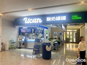 ucan酸奶罐罐
