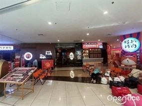 猫抓烤肉