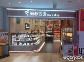 美心西饼