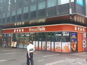 面包新语