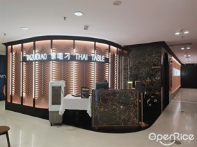 泰咀刁THAI TABLE
