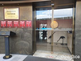 二沙一号