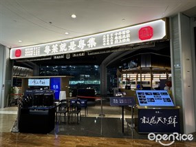 粤集