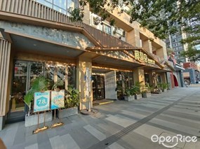 椰聚海南椰子鸡