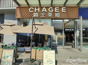 CHAGEE霸王茶姬