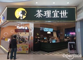 茶理宜世