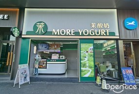 茉酸奶