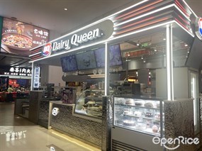 Dairy Queen