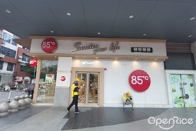 85°C Sweeten your life