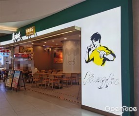 真功夫
