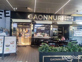 GAONNURI加温努力烘焙工坊