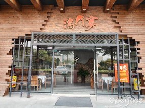 鸿门宴