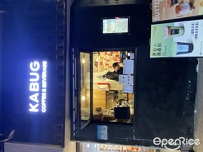 KABUG COFFEEA BEVERAGE