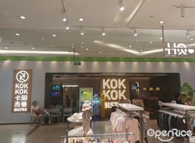 卡朋西餐