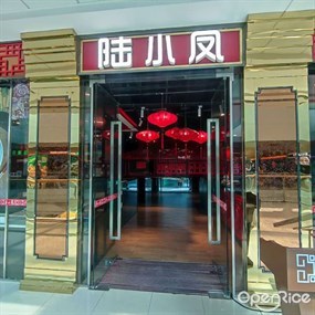 陆小凤