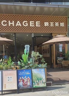 CHAGEE霸王茶姬
