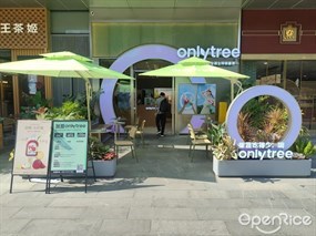 onlytree