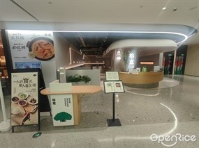榕意