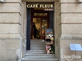 CAFE FLEUR啡聚闲庭