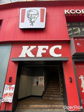 肯德基