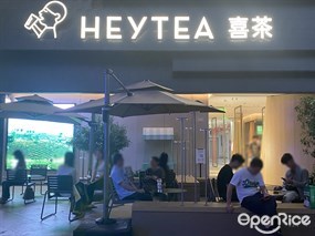 喜茶