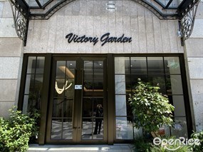Victory Garden