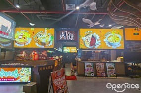鲜街