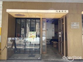 鸣曲咖啡