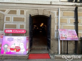 小红书Citywalk
