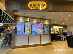 大家乐