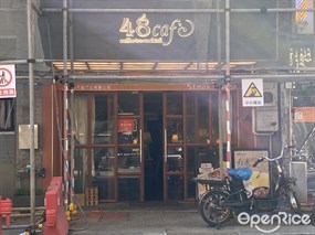 48cafe