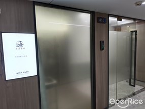主喜蛋糕