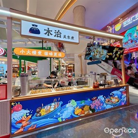 木治关东煮