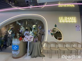 LE.SHARE洛笙创意西餐
