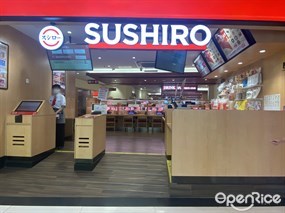 SUSHIRO