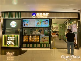 翠华餐厅