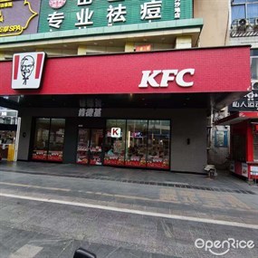 肯德基