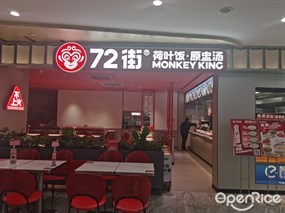 72街