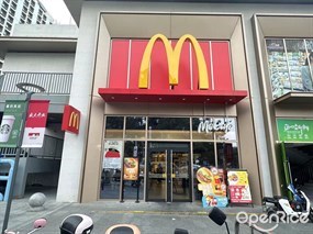 麦当劳