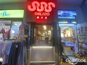 SNLIDO胜利道