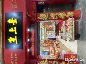皇上皇