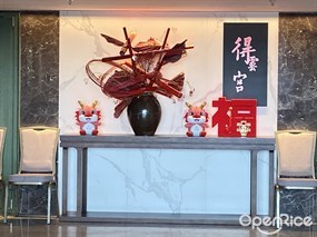 得云宫