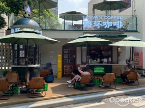 路环咖啡