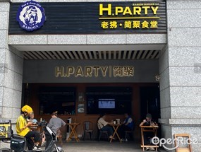 H.party老狒·简聚食堂